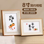 墨斗魚(yú)8寸相框 空框相片畫(huà)框裝裱擺臺(tái)掛墻情侶結(jié)婚寶寶照片墻相框