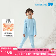 麗嬰房（Les enphants）【絲柔紡】兒童吸濕發(fā)熱內(nèi)衣套裝男女童保暖秋衣褲套裝秋冬新品 海鹽藍(lán)（圓領(lǐng)） 120 cm