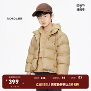 little MO&Co.加厚-童裝女童羽絨服男童兒童冬裝保暖鴨絨面包服大童 卡其色 110 110/56