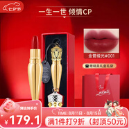 路鉑廷（Christian Louboutin）蘿卜丁CL口紅001M女王權(quán)杖禮盒 送女生七夕情人節(jié)生日禮物 001-人氣推薦色號