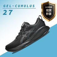 亞瑟士新款GEL-CUMULUS 27男子緩震訓練跑鞋輕便透氣運動(dòng)鞋 黑色1011B960-003 現貨秒發(fā) 42.5 (275mm)