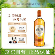 GRANT'S格蘭洋酒 蘇格蘭調(diào)和型威士忌700ml 朗姆桶