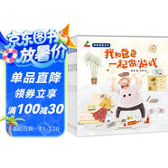 我和爸爸系列兒童繪本 全8冊 （游戲、家務(wù)、買菜、畫畫、超市、海邊、生日禮物、好朋友-恐龍小Q繪本）親子繪本兒童繪本適合3-6歲幼兒園推薦 父親禮物 父親節(jié)