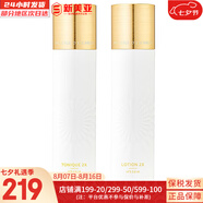 伊思（IT'S SKIN） 套盒2X紅參蝸牛晶鉆水乳霜套裝女護膚品禮盒緊致毛孔修護補水 伊思晶鉆蝸牛水+乳液組合