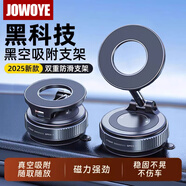 JOWOYE蘋果手機支架磁吸華為車載導航真空吸附360旋轉(zhuǎn)吸盤直播桌面視頻自拍墻壁浴室vlog合金高端手機架