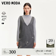 VEROMODA七夕禮物連衣裙女24秋新款含羊毛軟糯A版無袖V領(lǐng)釘珠連衣裙時(shí)尚 花崗石灰色 155/76A/XS