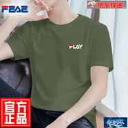 FEAE官方品牌t恤男短袖2025夏款刺繡純棉冰絲休閑簡約圓領(lǐng)大碼短袖 軍綠色 【Y】 3XL 【建議160-175斤】