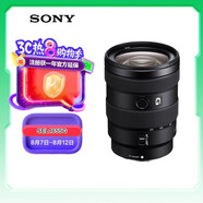 索尼（SONY）E 16-55mm F2.8 G APS-C畫幅標準變焦G鏡頭 SEL1655G
