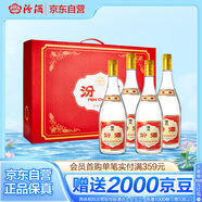 汾酒 黃蓋玻汾 將軍汾清香型白酒55度950ml*4瓶禮盒裝隨機(jī)發(fā)貨