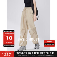 BASIC HOUSE/百家好運動休閑闊腿褲女2024夏季新款輕薄顯高束腳傘兵工裝褲女 豆綠 S