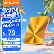 臺電(TECLAST) 128GB SSD固態(tài)硬盤SATA3.0接口 極光系列SSD日常家用普及版