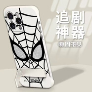 鮮程可卡通線(xiàn)條蜘蛛俠適用蘋(píng)果16promax手機殼iPhone15/14帶金屬支架13p 實(shí)色無(wú)邊框白色-R332線(xiàn)條蜘蛛俠 OPPOA1Pro