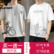 花花公子（PLAYBOY）【兩件裝】短袖t恤男夏季新款休閑男裝打底衫男寬松半袖體恤上衣 3779卡其+3778白色 3XL (建議160-180斤)