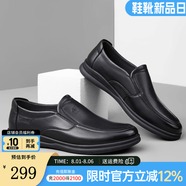 駱駝（CAMEL）男鞋商務休閑低幫套腳辦公爸爸皮鞋 A132287560-1  黑色 40