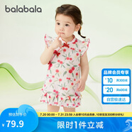 巴拉巴拉兒童連衣裙女童裙子寶寶公主裙2025夏裝國風(fēng)甜美209225111001
