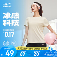 鴻星爾克短袖男夏季新款冰感速干衣跑步健身休閑百搭t恤衫運動上衣T恤男士 DS奶酪白-冰感-女子 XL