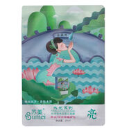京營甄選【官方正品】蘇美（）煥顏人參蝸牛霜洋甘菊舒緩原液靚膚煥 熊果苷亮膚面膜