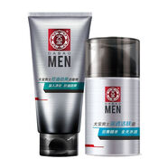 大寶 SOD蜜男士專(zhuān)用洗面奶面霜護膚品化妝品套裝補水保濕控油 潔面100g+深透霜50g