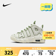 NIKE 耐克兒童籃球運動(dòng)鞋皮蓬AIR MORE UPTEMPO氣墊緩震兒童實(shí)戰球鞋 FQ8209-100 33.5 【建議腳長(cháng)21cm】