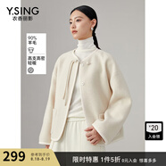 衣香麗影圈圈羊毛呢大衣女短款新款新中式國風呢子外套 米色 L