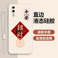古芬華為P20手機殼EML一ALOO保護套P2O新款eml-AL00全包防摔男女款外 古董白-招財送手機膜 華為P20