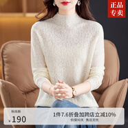 ZXEGI時(shí)尚秋冬季羊毛衫女套頭羊毛立領(lǐng)淑女品質(zhì)打底毛衣 米色 L