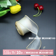 京唐米色4cm幻彩魚尾紗絲帶鮮花蝴蝶結(jié)花束絲帶禮品包裝波浪紗緞帶