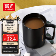 富光馬克杯 大容量情侶水杯子 男女家居辦公咖啡杯牛奶杯早餐杯