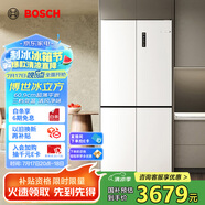 博世（BOSCH）【冰立方】497升十字對(duì)開(kāi)四門超薄微平嵌入式冰箱 國(guó)家補(bǔ)貼20%冰箱 凈味變溫一級(jí)能效K1EC49208C
