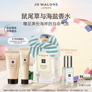 祖瑪瓏香水 鼠尾草與海鹽香水100ml 生日禮物 女生 送女朋友禮物 禮盒