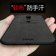 特七 oppo r17pro手機殼a11x布紋A9X保護套R17硅膠a11全包a9個性防摔男創(chuàng)意女款 【OPPO R17】黑色