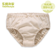 樂(lè )桃和家樂(lè )桃有機棉兒童內褲女童三角內褲女孩學(xué)生四季純色內褲 棕白 130