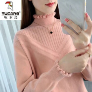 啄木鳥羊毛衫女100羊毛【加絨/不加絨】新款加厚毛衣寬松外穿半高領(lǐng) 粉色 S
