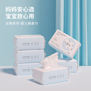 名創(chuàng  )優(yōu)品（MINISO）一次性洗臉巾 女抽取式加厚洗臉美容卸妝棉柔巾 雙面干濕兩用 厚款 120抽 【3包全棉嬰兒款】