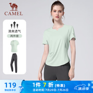 駱駝（CAMEL）戶外晨跑運動服女休閑短袖兩件套裝 Y23BA0L6059C5 玉青色 M