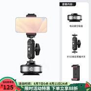 ulanzi【優(yōu)籃子】電動磁吸車載吸盤大疆Action5pro/4手機支架真空導航支架pocket3/Osmo360運動相機配件 【手機適用1】電動吸盤+魔術手+一字手機夾