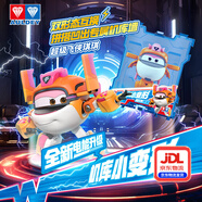 奧迪雙鉆超級(jí)飛俠迷你變形機(jī)器人機(jī)庫玩具墻迷你Q版機(jī)甲男孩生日禮物 小變形琪琪【迷你機(jī)庫】