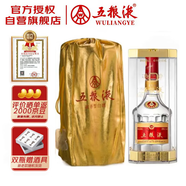 五糧液 2022年68度 濃香型白酒 500ml 單瓶 官方授權