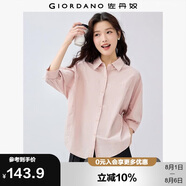 佐丹奴知識(shí)分子風(fēng)襯衫女純棉府綢破骨連肩中袖襯衣女05345463