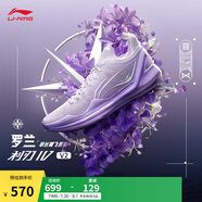 李寧利刃4 V2丨籃球鞋男鞋夏季透氣網(wǎng)面低幫支撐穩(wěn)定實戰(zhàn)比賽鞋 【羅蘭】羅玫紫/淡綺紫-2 46