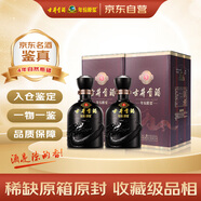 古井貢酒年份原漿 古5 2021年 濃香型白酒 45度 500mL*2瓶 雙瓶裝 陳年老酒