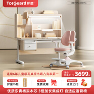 護童（Totguard）兒童學習桌椅套裝書桌 星辰Pro_東青揚120cm+G901Pro紅+80cm燈