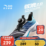 安踏兒童運(yùn)動鞋男女大童鞋2025夏秋季新品網(wǎng)面透氣旋鈕扣犟彈氫跑跑鞋 【秋男款駭浪】黑/晴藍(lán)5513H-5 36