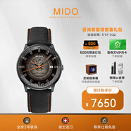 美度（MIDO）瑞士手表指揮官幻影系列漸變半透款長動能自動機械男表 禮物 M021.407.37.411.00