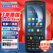 優(yōu)博訊（UROVO） 企業(yè)級手機DT40SE PDA手持數據終端安卓pda數據采集器無(wú)線(xiàn)盤(pán)點(diǎn)機 把槍 DT40SE高配（64G+4G+藍牙+WIFI)