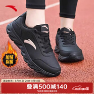 安踏女鞋運動(dòng)鞋女夏季新款皮面防潑水休閑跑步鞋女士戶(hù)外旅游鞋子女 【加絨】黑-1 37.5