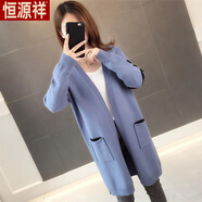 恒源祥中長款V領(lǐng)毛衣開衫女韓版慵懶風(fēng)寬松外搭春秋新款針織外套百搭潮 藍(lán)色-旗艦款 M