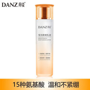 水密碼多效滋養(yǎng)柔膚水爽膚水補(bǔ)水保濕嫩白提亮膚色收縮毛孔正品學(xué)生 丹姿柔膚水（特價(jià)1瓶）