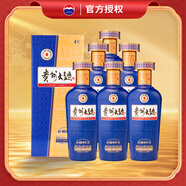 茅臺 貴州大曲80年代（3.0）醬香型白酒 53度 500ml*6 整箱裝