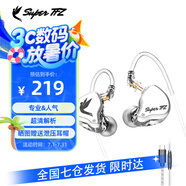 SUPER TFZ MY LOVE 錦瑟香也 耳機(jī)監(jiān)聽(tīng)入耳式HIFI有線耳機(jī)Type-c接口監(jiān)聽(tīng)游戲電競(jìng)耳機(jī)發(fā)燒舞臺(tái)耳返 GT-性能版【type-c帶麥1.2米版】
